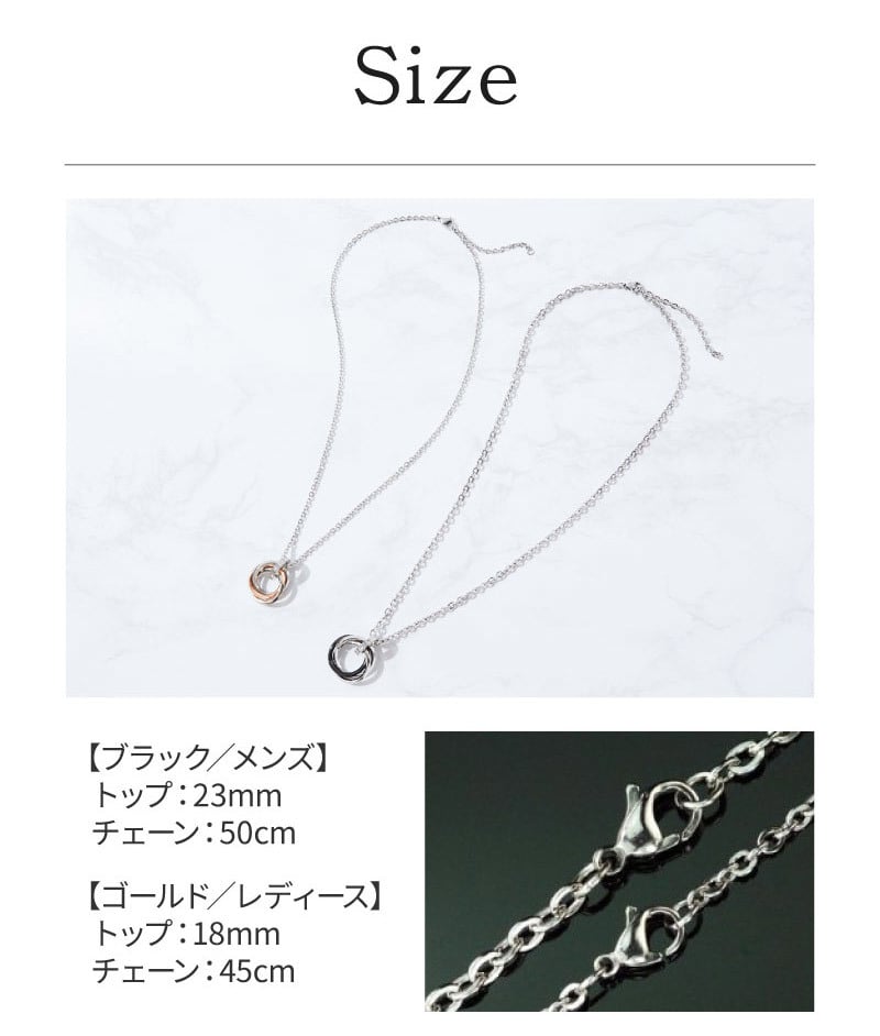 楽天市場】ペアネックレス 3連リング ネックレス ステンレス