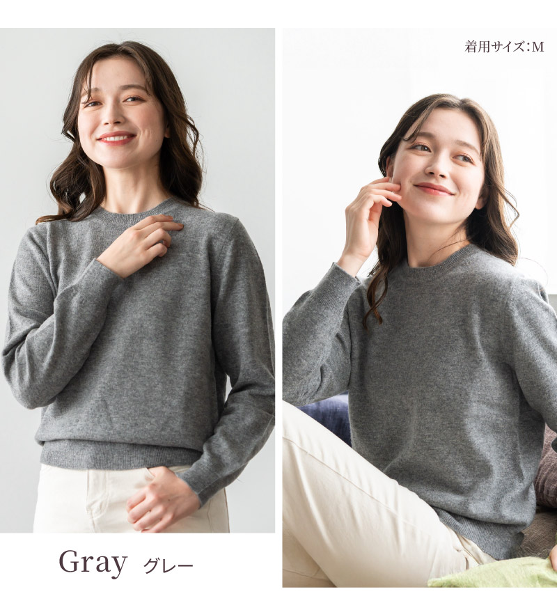 楽天市場】【カシミア20%クーポン配布中】カシミヤ セーター クルー