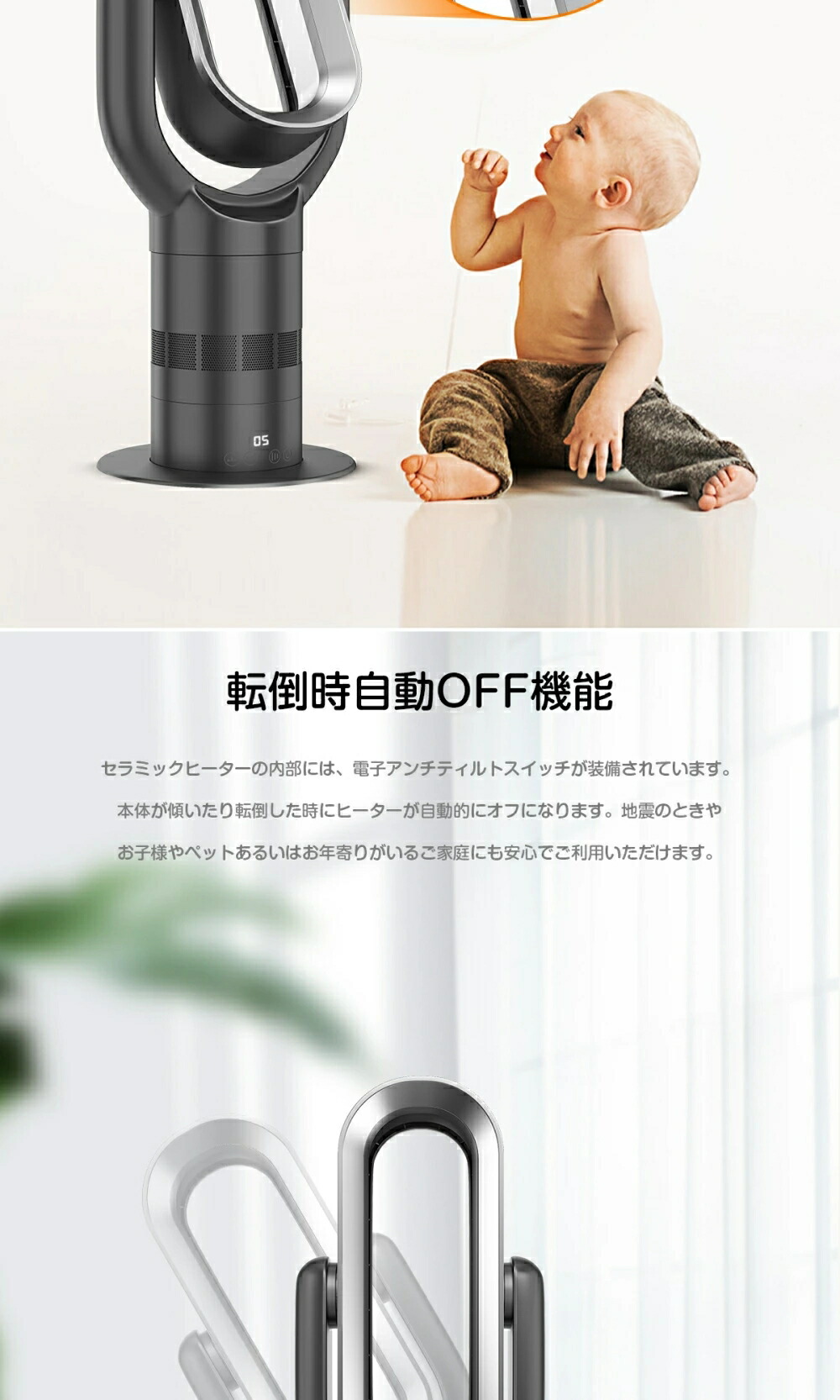 楽天市場】☆セラミックファンヒーター 冷暖兼用 セラミックヒーター