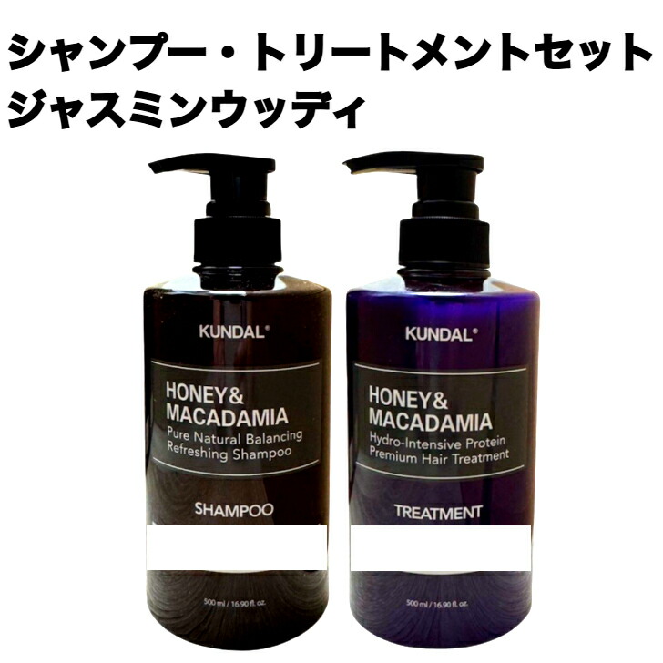 楽天市場】クンダル アンバーバニラの通販