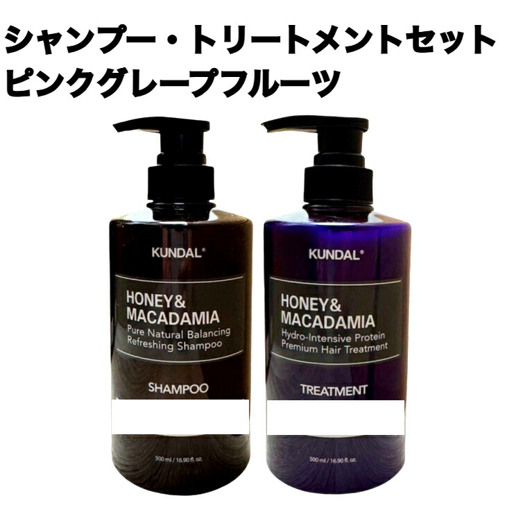 楽天市場】【国内発送】 クンダル KUNDAL 4本セット シャンプー