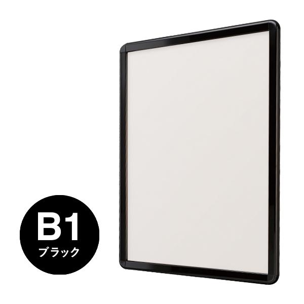 楽天市場】シンエイ ポスターグリップ PG-32R 屋外用 B1 BG/B ブラック