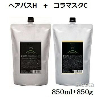 楽天市場】【リフィル】アマトラ クゥオ ヘアバス H 850ml+コラマスク