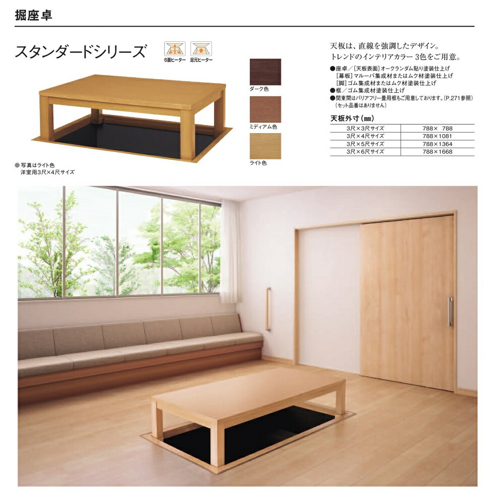 堀座卓 Panasonic」の人気商品一覧 | 安い商品を通販サイトから探す