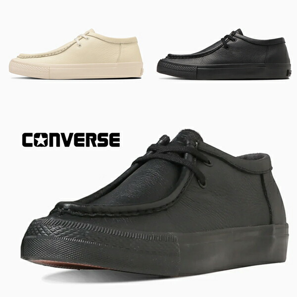 楽天市場】CONVERSE コンバース CS MOCASSINS SK LE OX CS モカシン SK