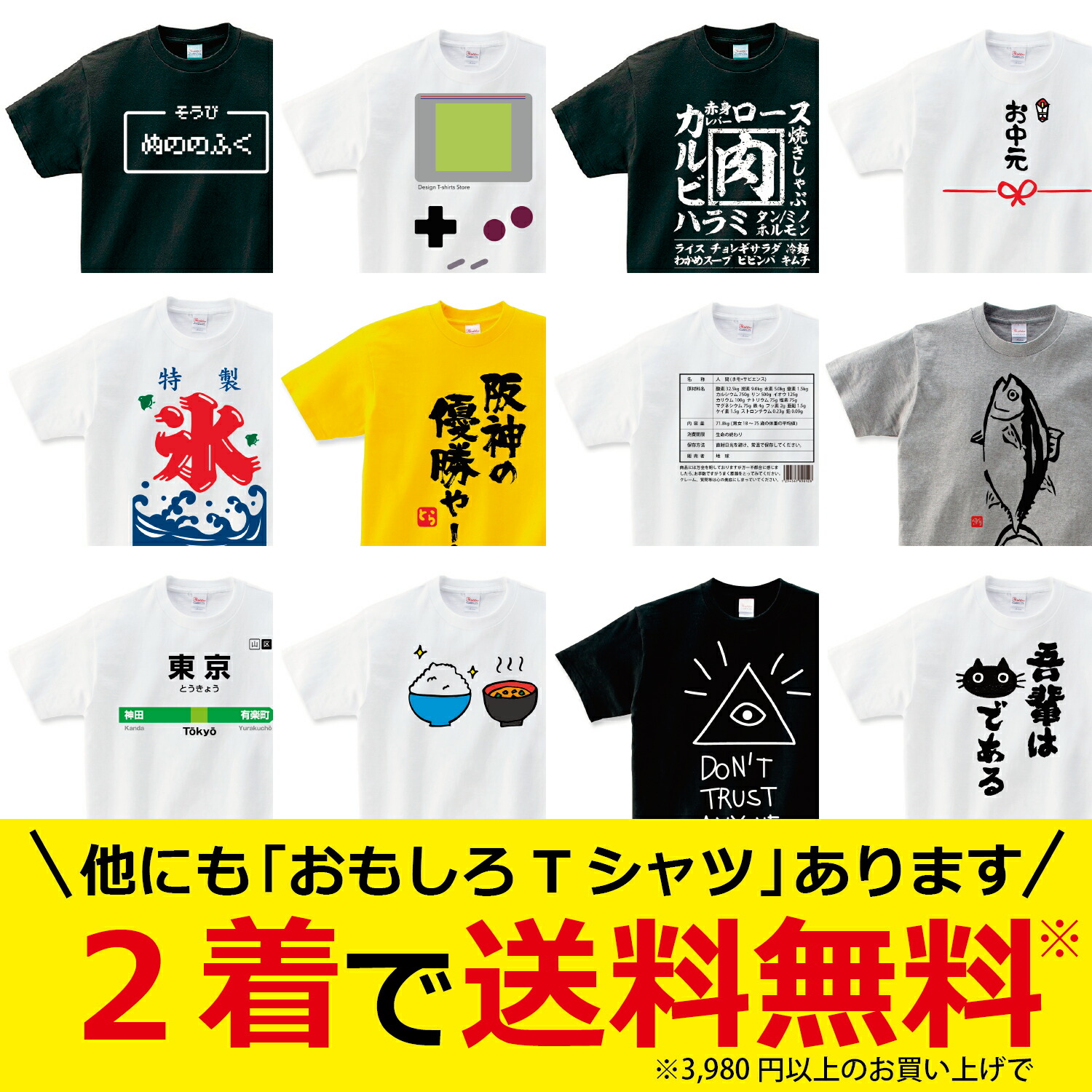 楽天市場】カレー Tシャツ カレーtシャツ カレーは飲み物 カレー