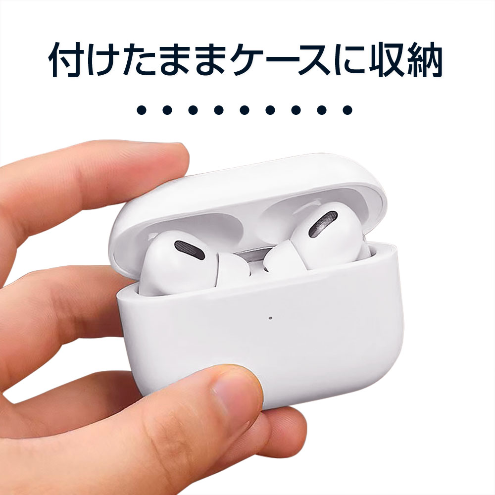 楽天市場】【 S M L セット】 Apple Airpods Pro Pro2 イヤーチップ