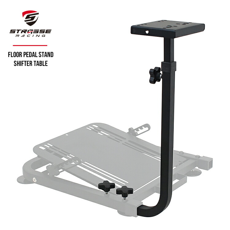 楽天市場】STRASSE フロアペダルスタンド専用シフター台 シフター