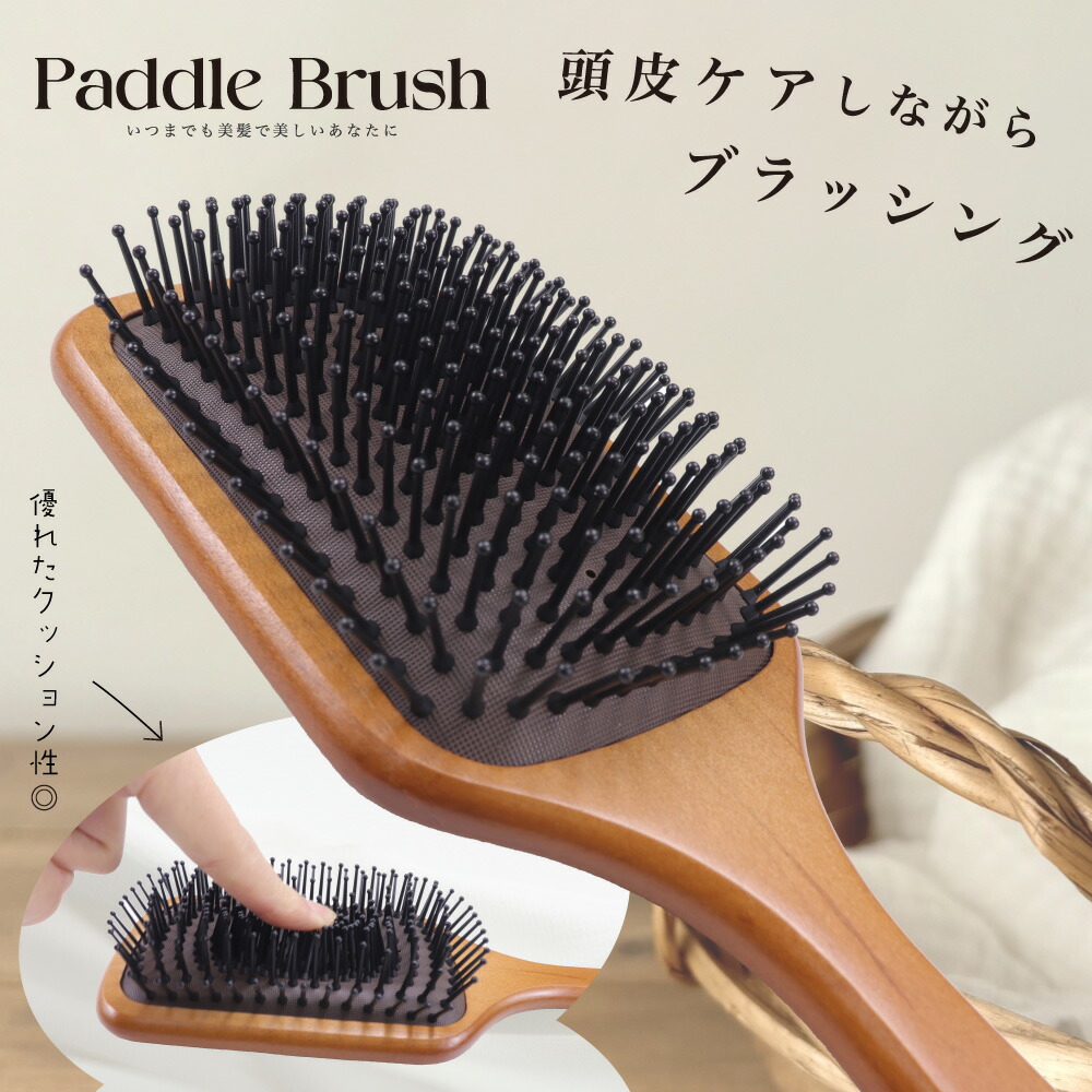 楽天市場】【 プレゼント 最適 】Allseasons パドルブラシ L / 美容師