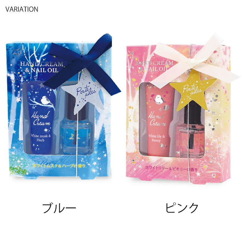 いいね不要！CHANEL ハンドクリームとネイルオイルギフトセット いいね