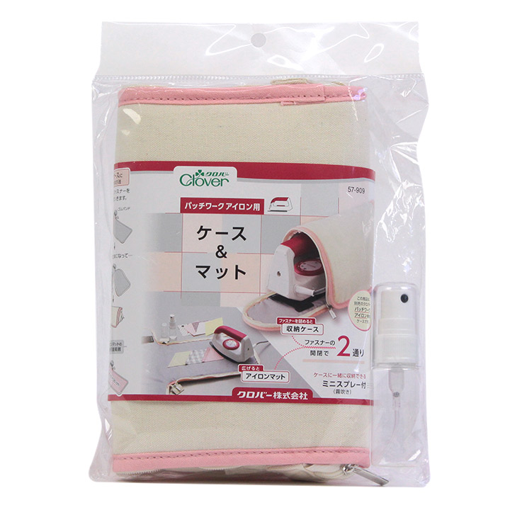 楽天市場】パッチワークアイロン用ケース＆マット | クラフト 手芸