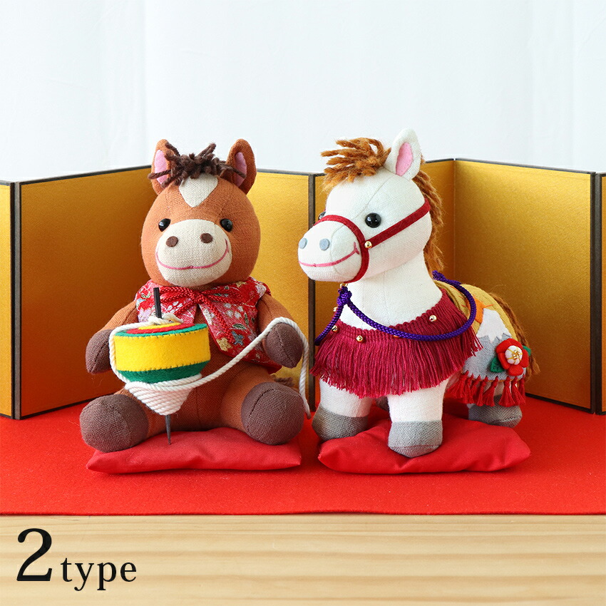 楽天市場】オリムパス 干支キット ぬいぐるみ 富士の飾り馬・コマと馬