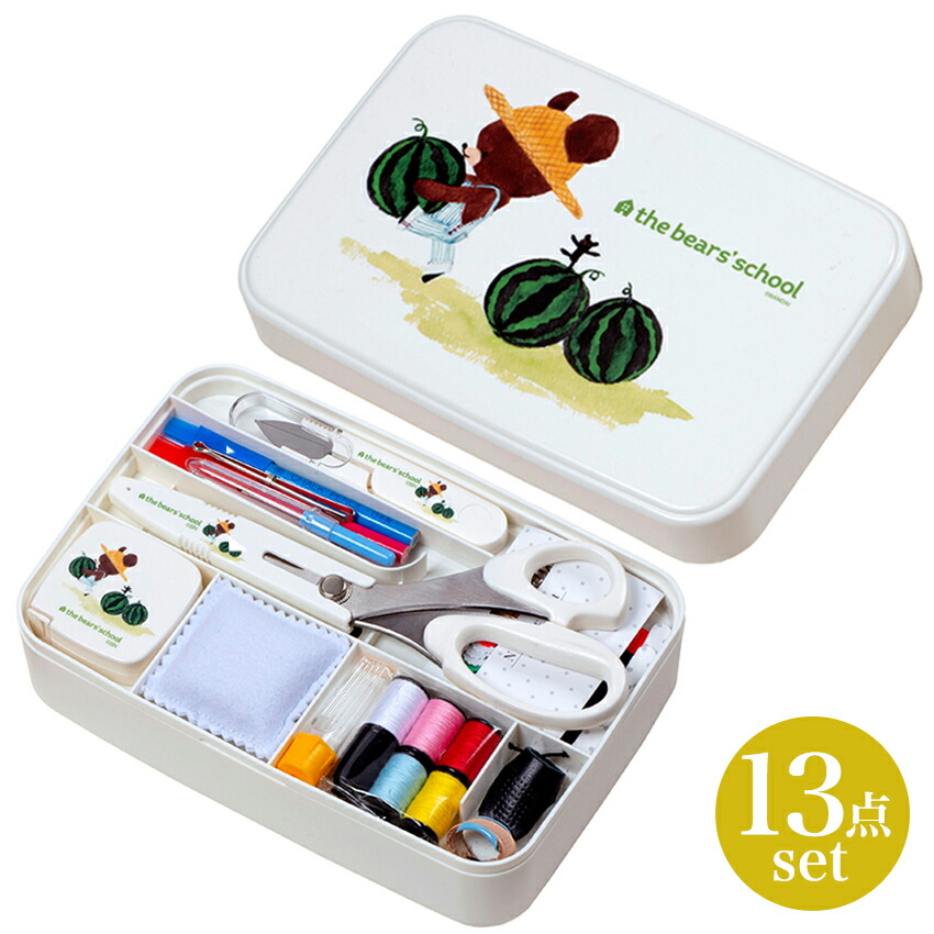 楽天市場】くまのがっこう ソーイングセット うす型タイプ スイカ No