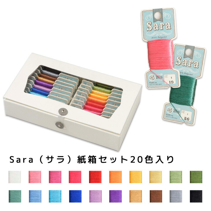 すー○箱詰毛糸&子供服再再値下げ！○ すー○箱詰毛糸&子供服再再