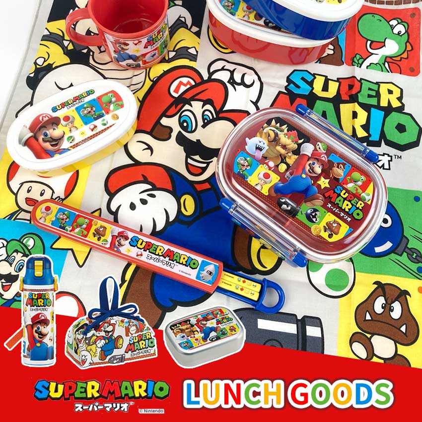 割*箸様 ゾイド ZOIDS マリオ ソフトセット 楽天市場】抗菌食洗機対応