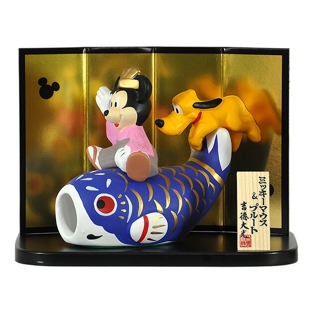 楽天市場】【五月人形】【小物】五月人形 ミッキー＆プルート鯉のぼり