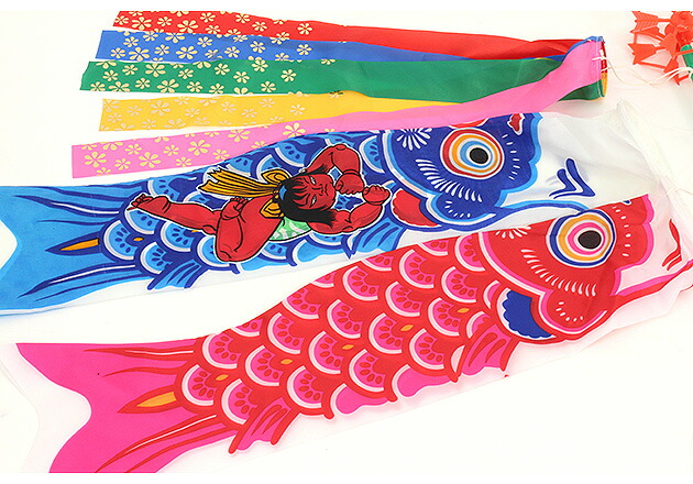 昭和レトロ 染吉 極上紅色逸品 金彩 光輝 鯉のぼり 2Mセット 子供の日