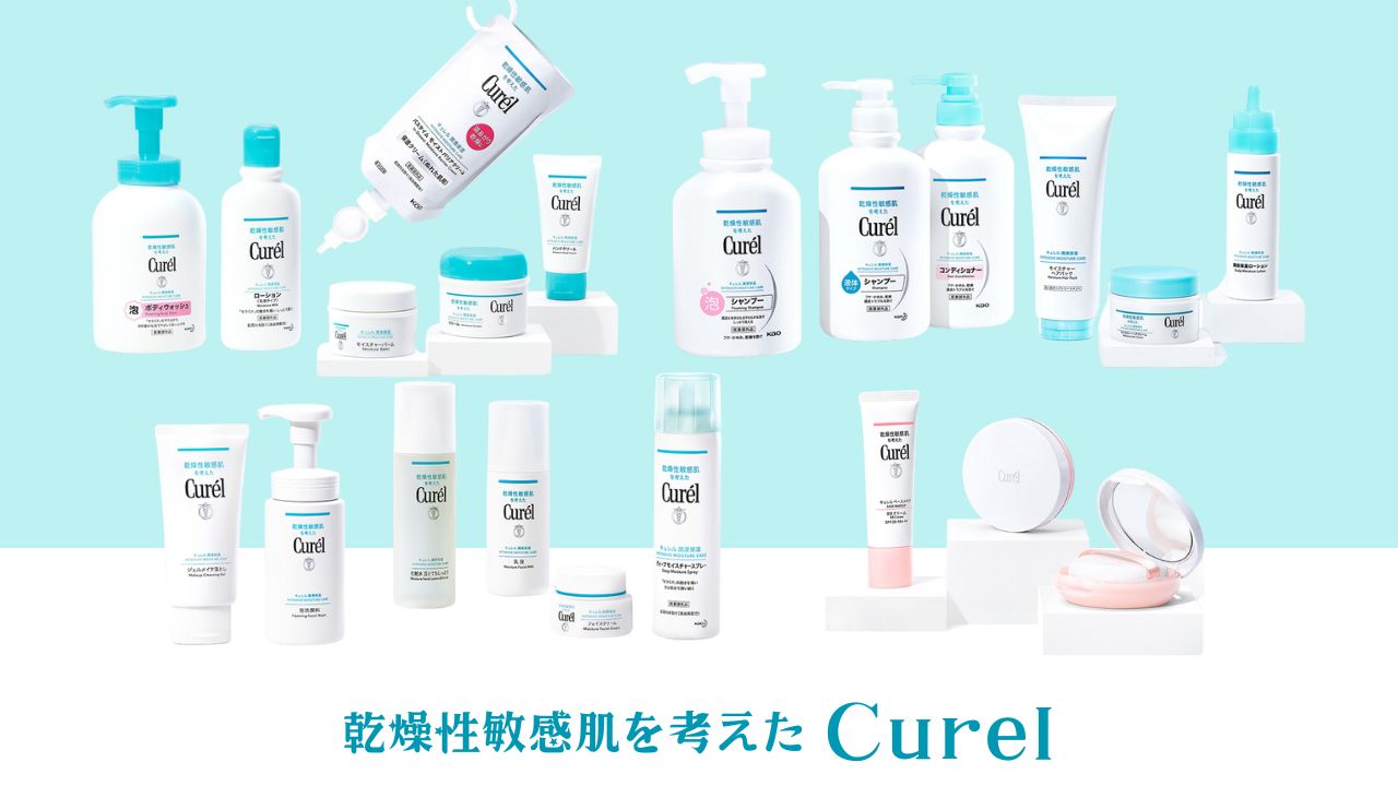 楽天市場 | シャン コスメディア楽天市場店 - キュレルTOP