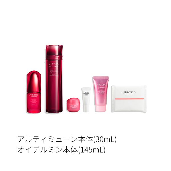 楽天市場】【資生堂認定ショップ】SHISEIDO 美のめぐり 限定セット