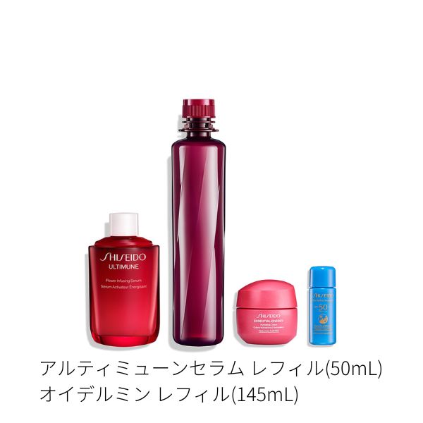 SHISEIDO オイデルミン レフィルとミニ30ml SHISEIDO オイデルミン