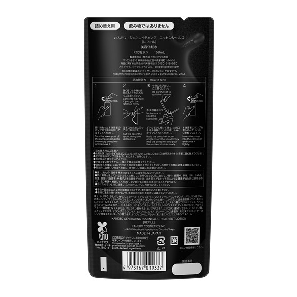 楽天市場】◇2/25〜P5倍◇【特典付】【カネボウ認定ショップ】カネボウ