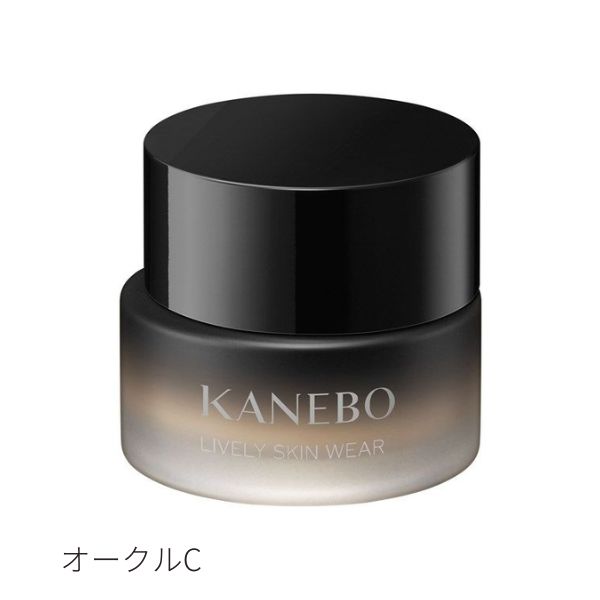 楽天市場】◇2/25〜P5倍◇【カネボウ認定ショップ】カネボウ ライブ