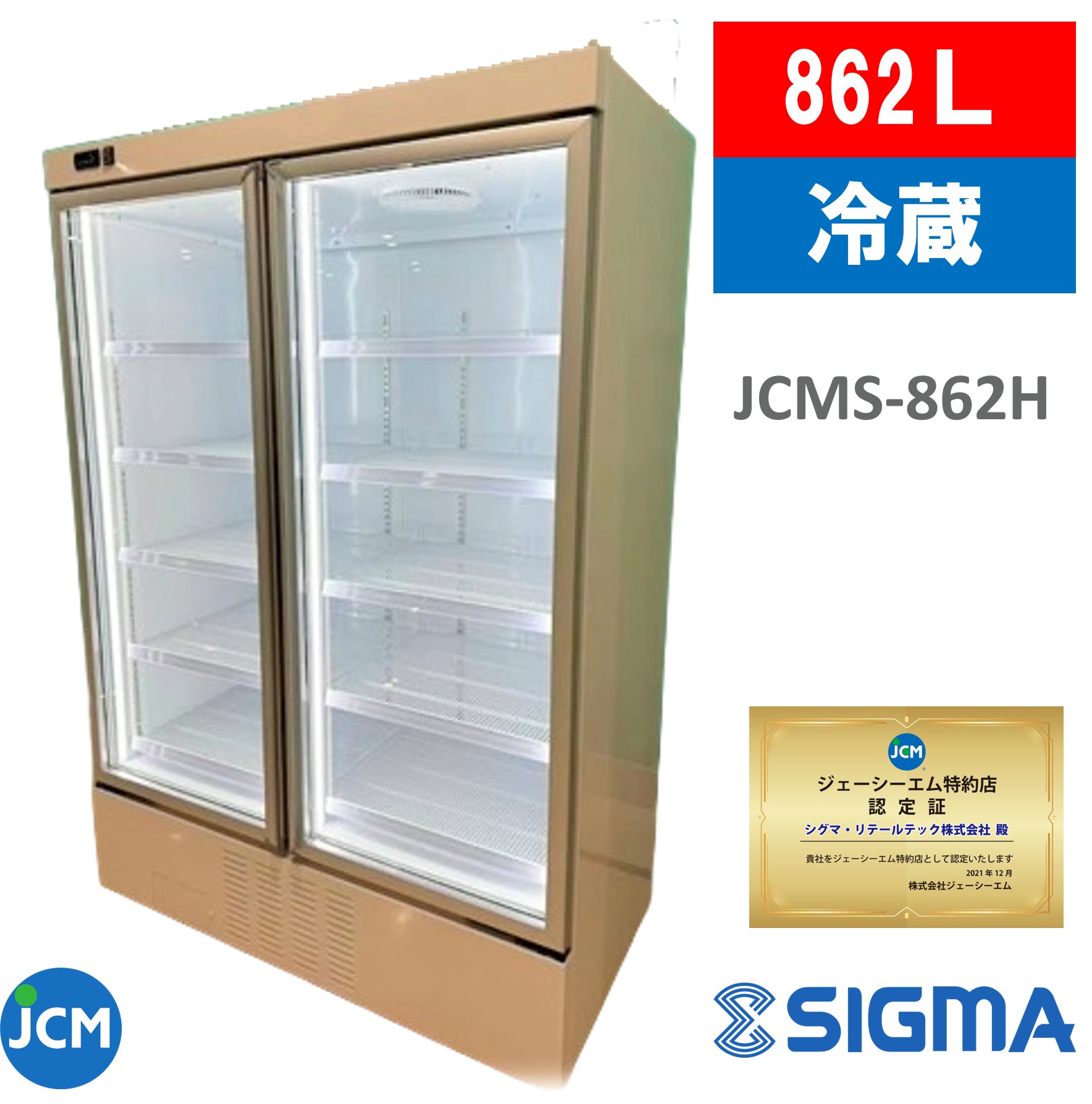 ショーケース冷蔵庫」の人気商品一覧 | 安い商品を通販サイトから探す