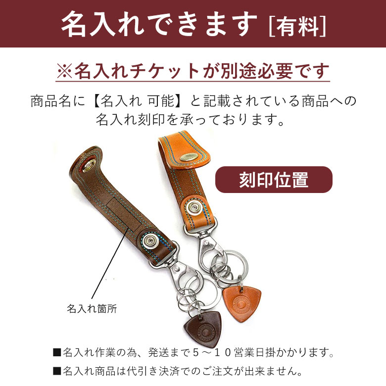 楽天市場】【 名入れ 可能】 キーホルダー 革【送料無料】CROSS ROADS