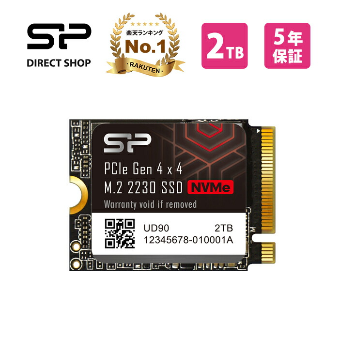 シリコンパワー SSD 2TB【超高速 ゲーミングSSD】」の人気商品一覧