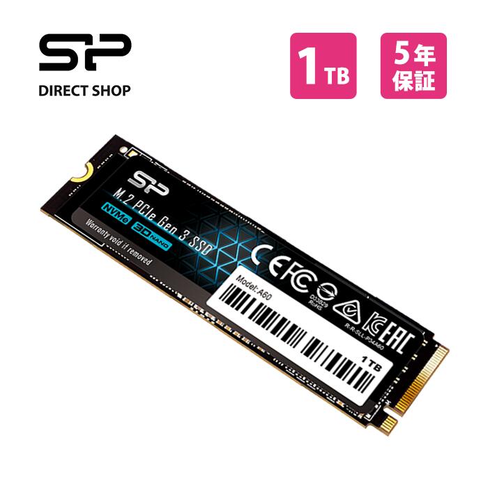 楽天市場】シリコンパワー SSD 内蔵ssd 1TB ストレージ NVME PCIe Gen3