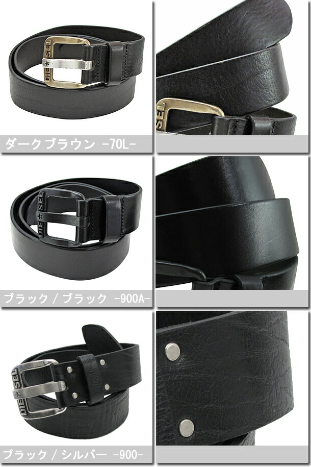 楽天市場】ディーゼル DIESEL メンズ レディース ベルト DIESEL B-STAR