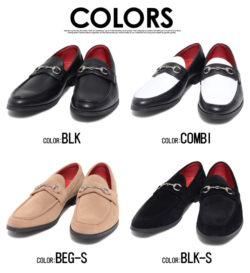 楽天市場】【送料無料】ビット ローファー シューズ ブラック ベージュ