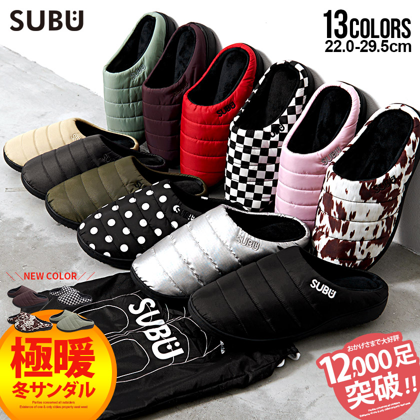 楽天市場】【送料無料】SUBU スブ サンダル レディース メンズ ボア 裏