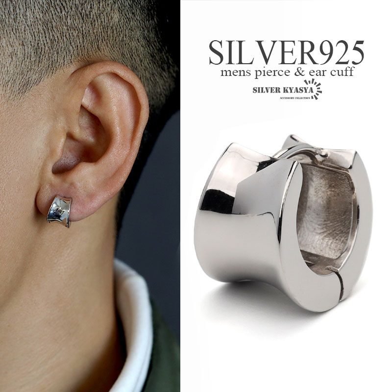 楽天市場】ワイド フープピアス シルバー925 メンズ メタル ピアス