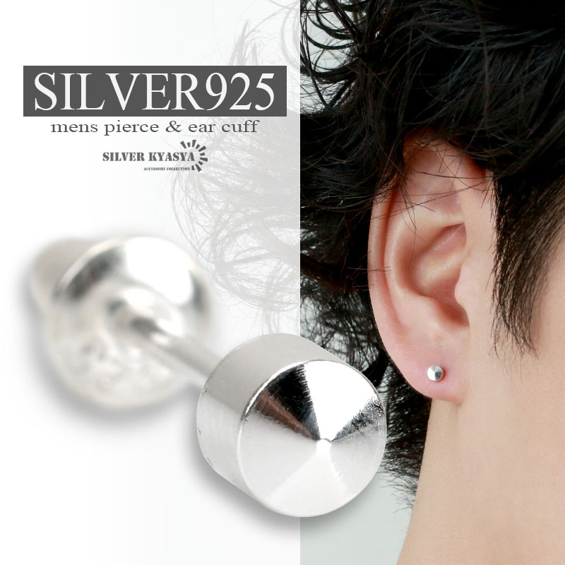 楽天市場】シンプルピアス シルバー925 プレーン バーベル スタッド