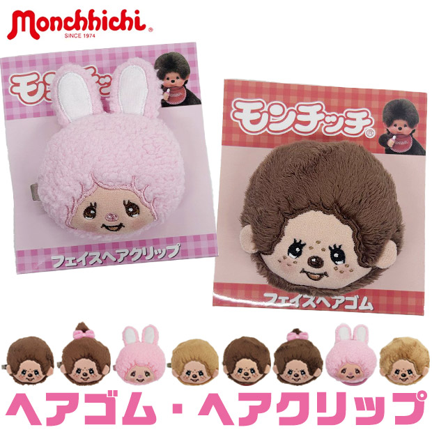 楽天市場】【楽天スーパーSALE 20%OFF 2点以上で送料無料】ヘア