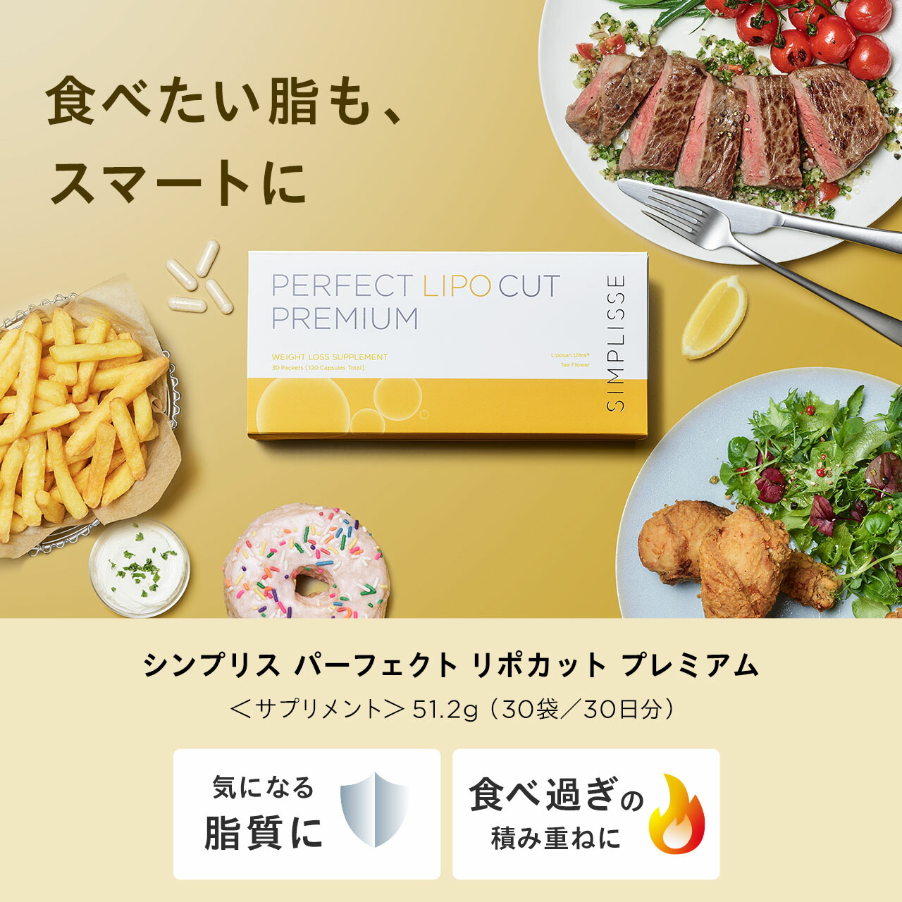 楽天市場】【ベストコスメ4冠受賞】 シンプリス パーフェクト