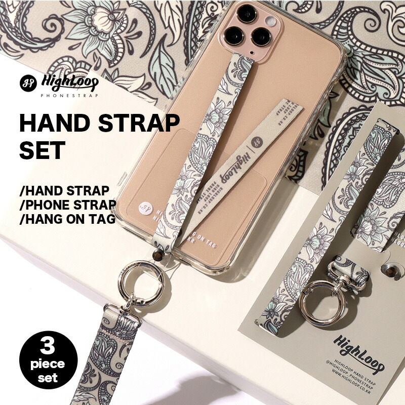 楽天市場】ハイループ ハンドストラップ3種類セット [フォン