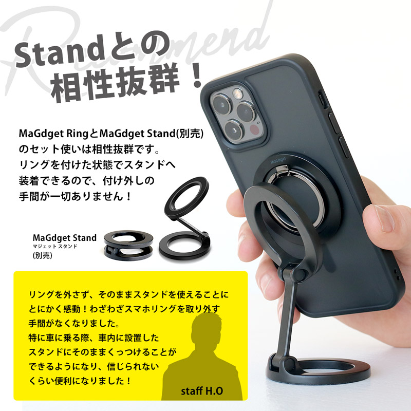 楽天市場】MaGdget マジェット リング MagSafe対応 マグセーフ リング