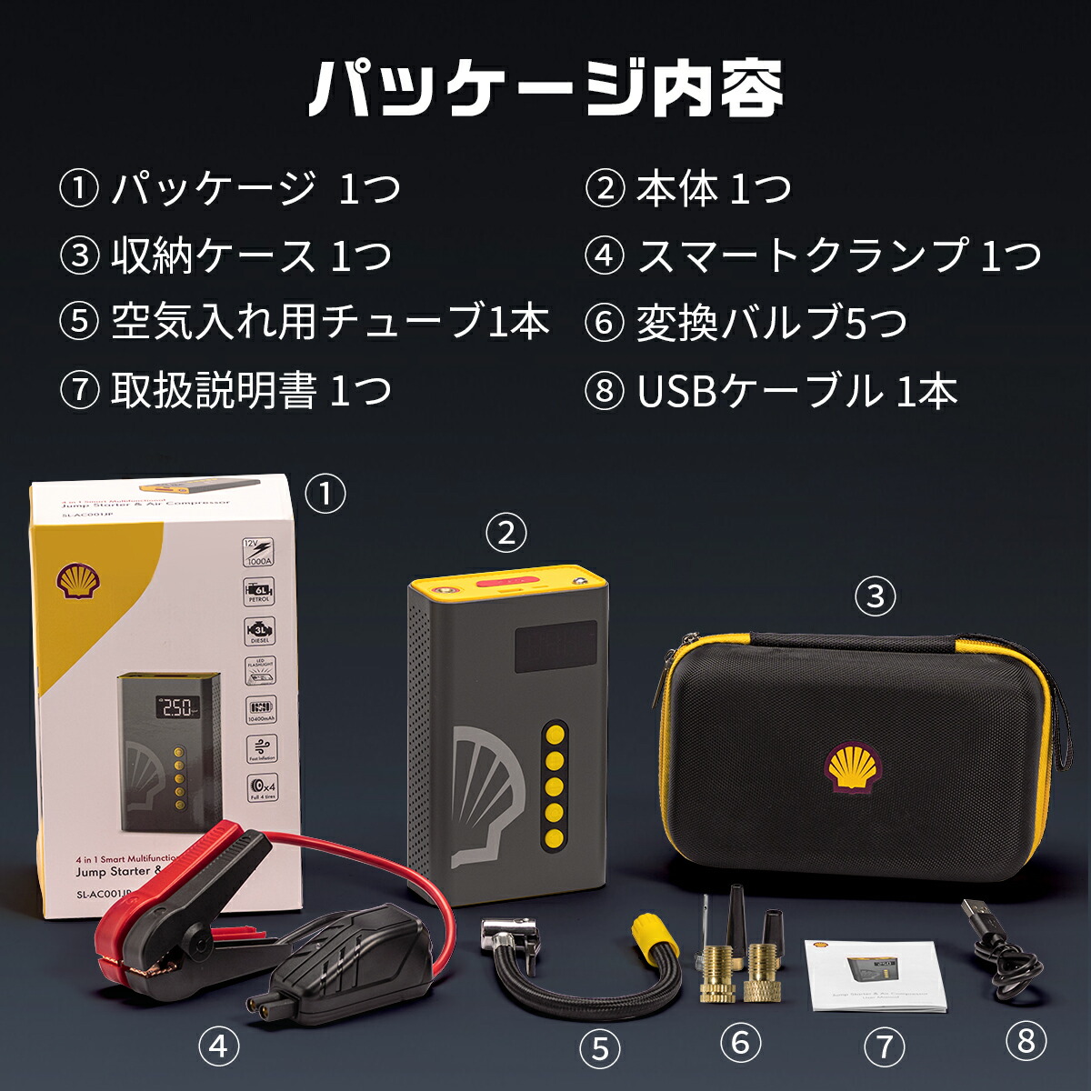 楽天市場】＼スーパーSALE 54%OFF！3/4 20時開始／ ジャンプスターター