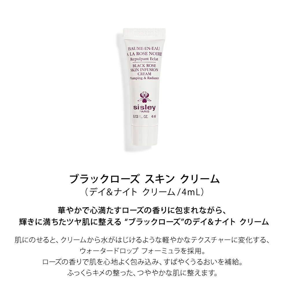 楽天市場】【公式】 シスレー 【オンライン限定】マイ ファーストエコ