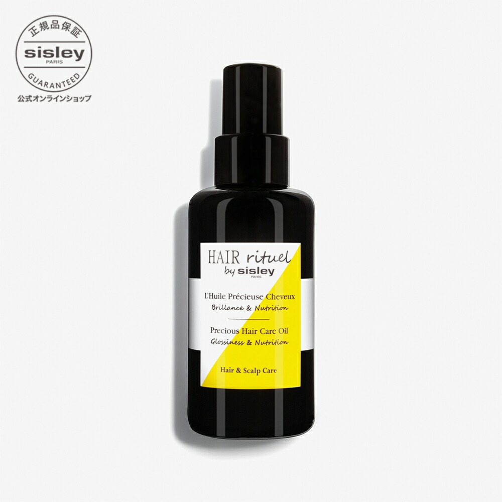 楽天市場】【公式】 ヘア リチュアル プレシャス ヘアケア オイル