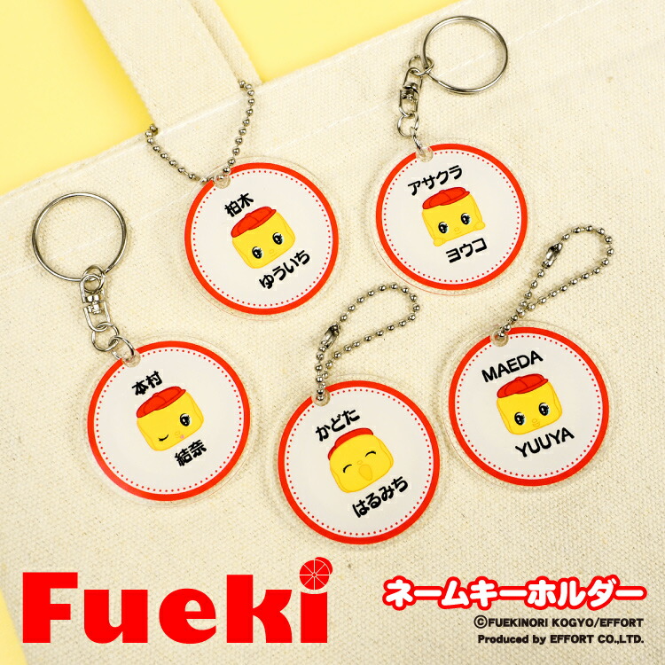 楽天市場】アクリル ネームタグ ネームプレート キーホルダー 名入れ