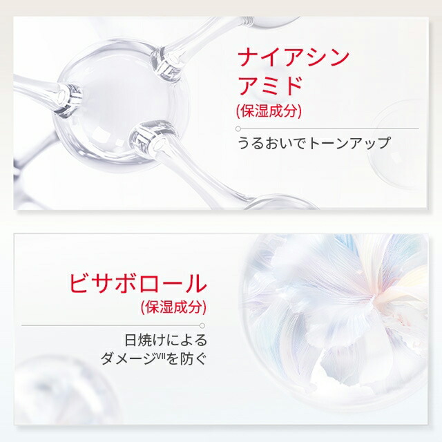 楽天市場】【公式】SK-II ジェノプティクスエアリーUVクリーム(30g