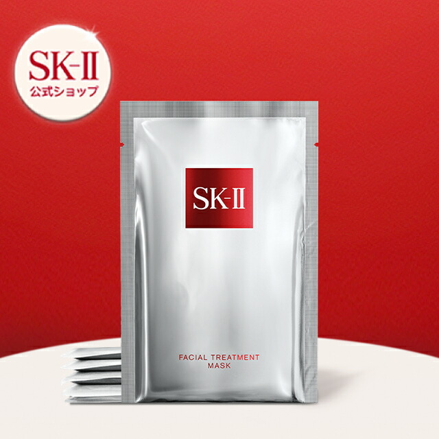 楽天市場】sk-ii マスク 5 枚の通販