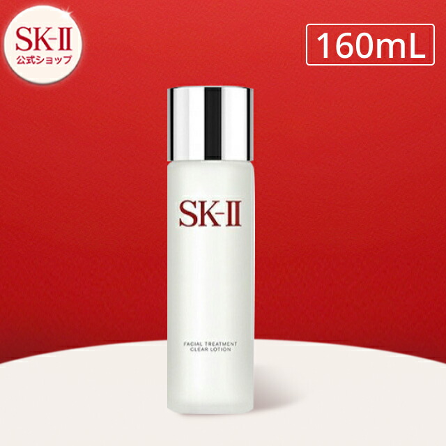 楽天市場】【公式】SK-II フェイシャル トリートメント クリア