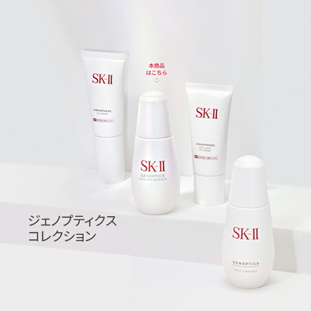 楽天市場】【公式】 ジェノプティクス ウルトオーラ エッセンス 30mL