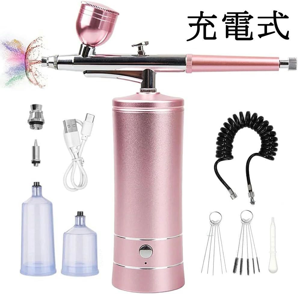 楽天市場】エアブラシ 充電式 エアーブラシ エアブラシコンプレッサー