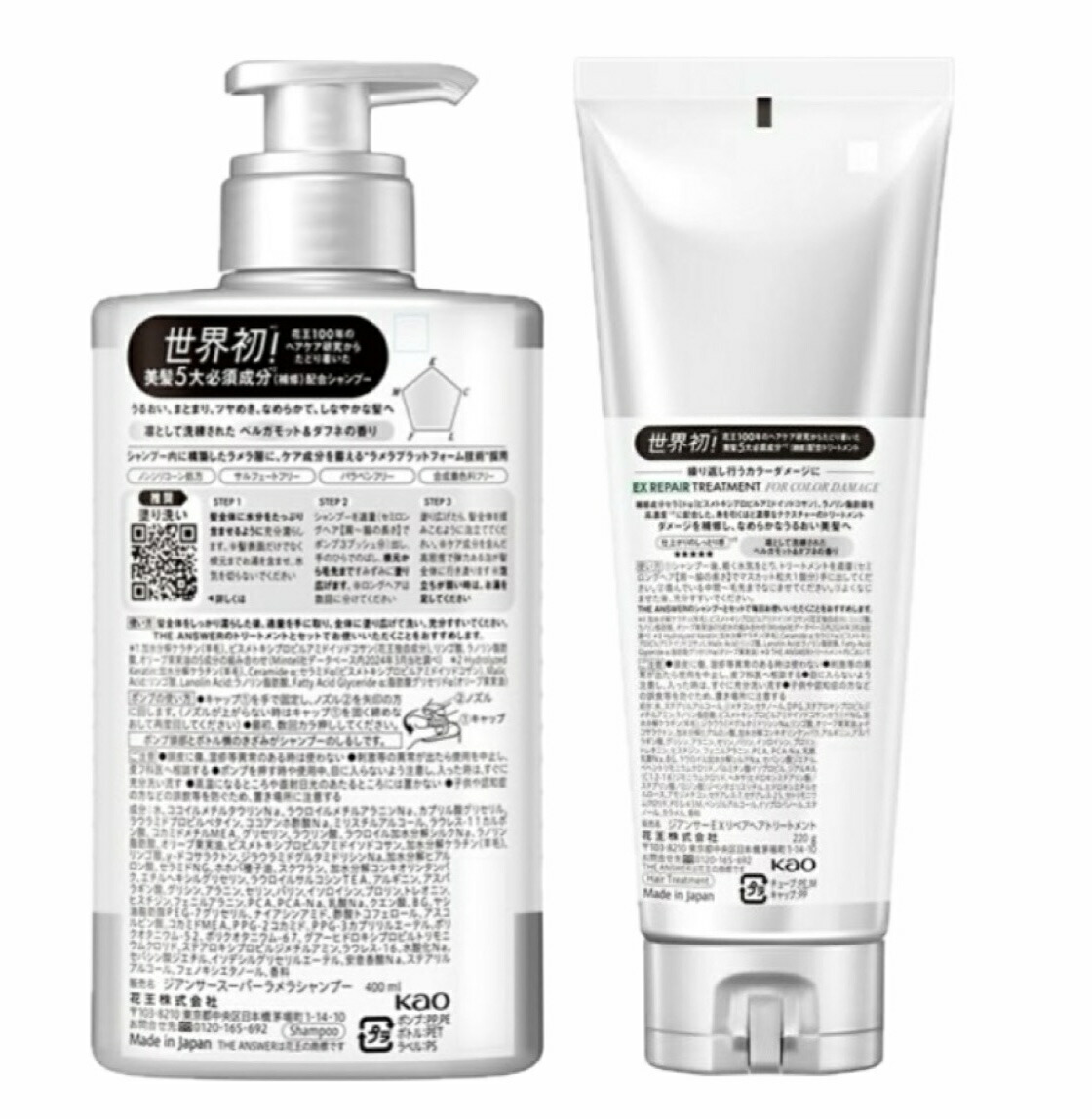 楽天市場】セット ジアンサー スーパーラメラシャンプーポンプ1本＋ EX