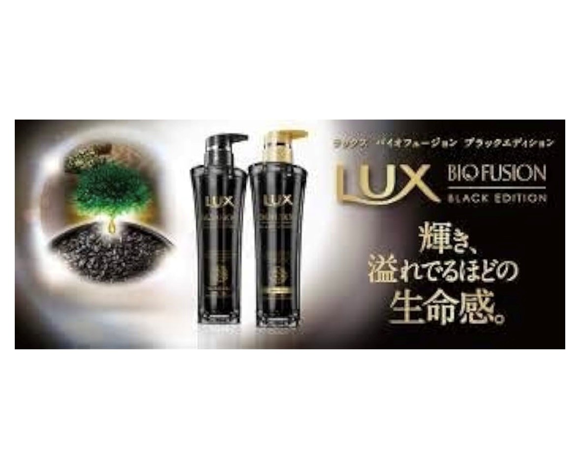 楽天市場】セット LUX バイオフュージョン ブラックエディション